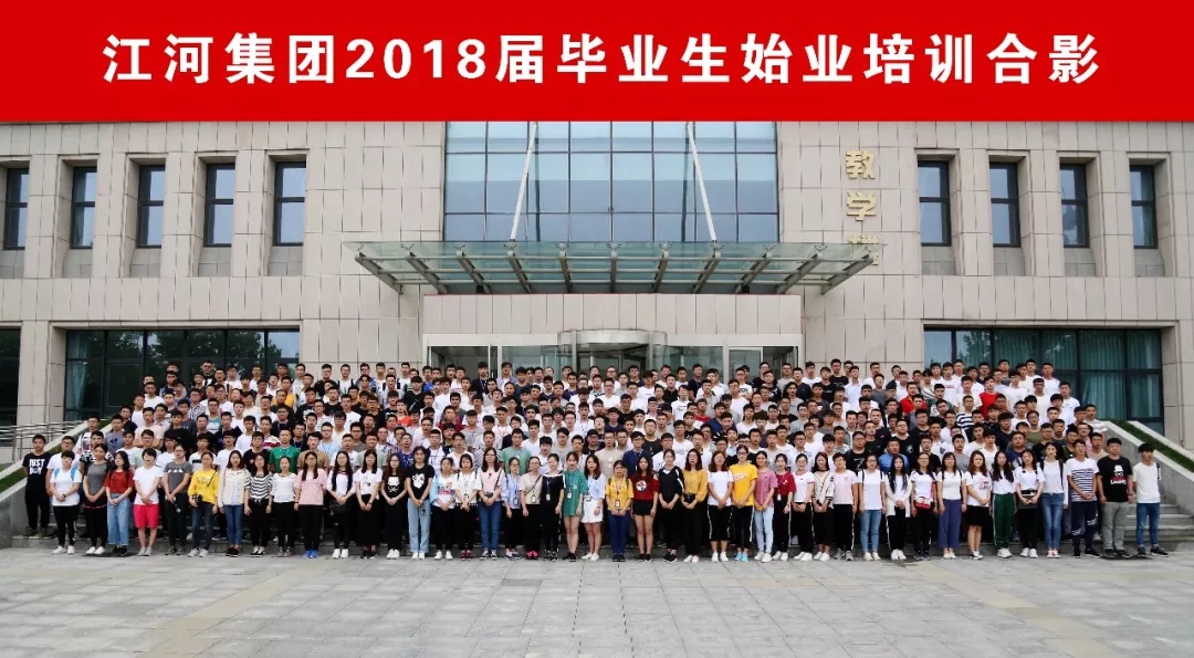 Fly Dreams and Pursue Dreams in Jangho – Initial Training of Graduate 2018 by Jangho Group Held in Beijing Successfully