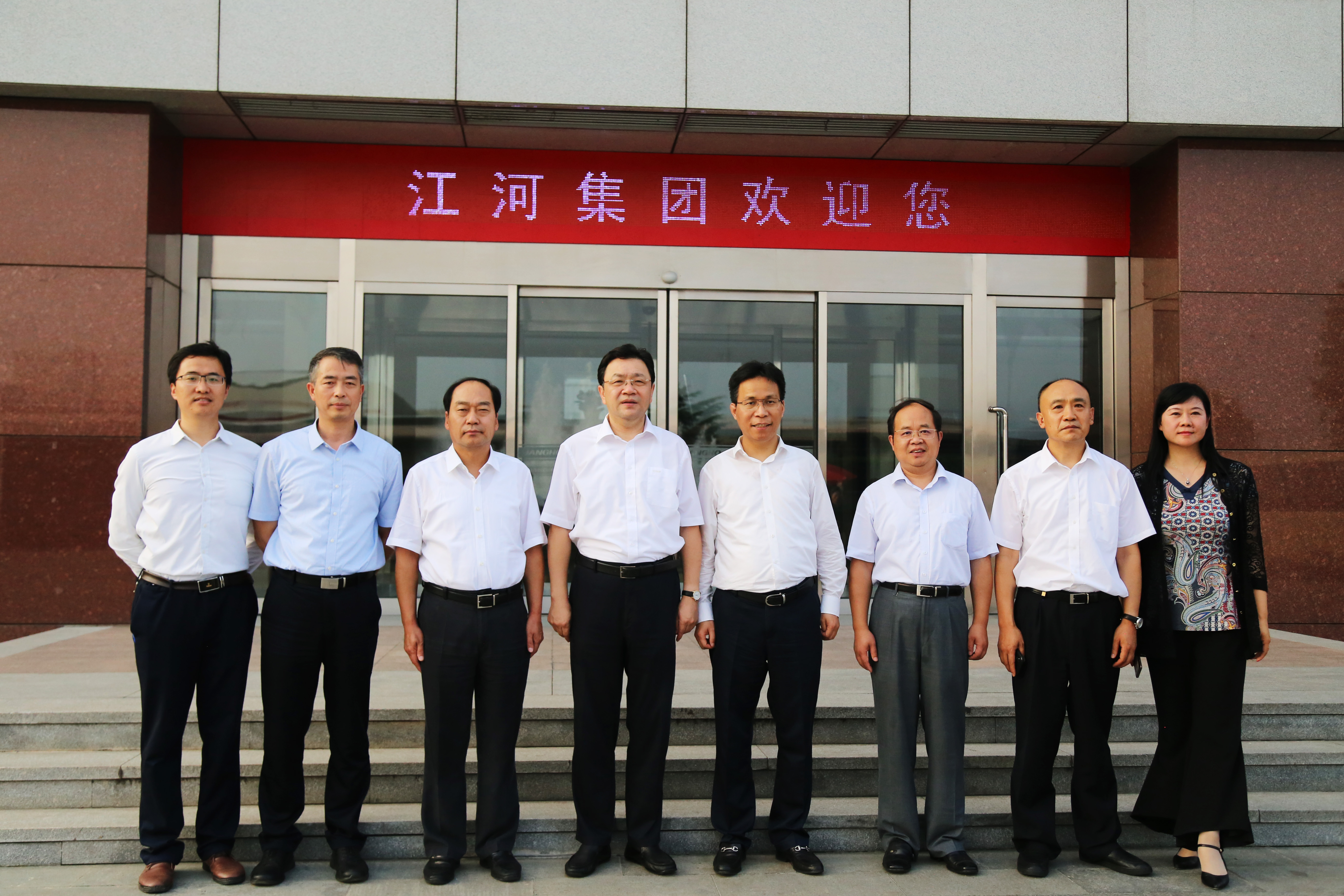 Yang Yue, Member of the Standing Party of Jiangsu Provincial Party Committee, Paid a Visit to the Headquarters of Jangho Group