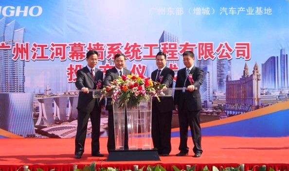 Jangho Pan-Southeast Asia Business Group New Manufacturing Base Put into Product